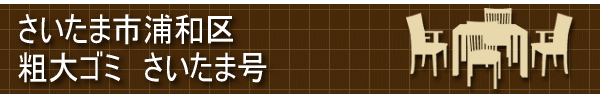 eS~ ܎sYa ①Ɂ@GAR@er@p\R