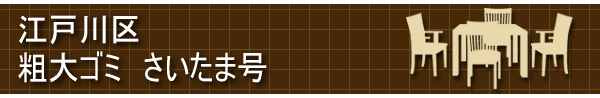eS~ s@]ː ①Ɂ@GAR@er@p\R